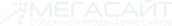 Mega-site